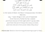create a quranic wazifa and islamic dua PDF guide